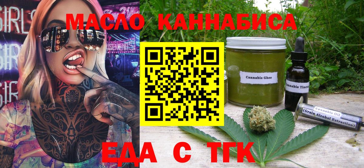 Буйнакск  Canna-Cookies марихуана  Вход с VPN 