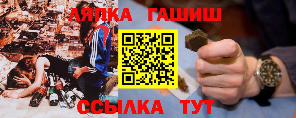 Буйнакск  ГАШ  Вход с VPN  ГАШ хэш  ГАШИШ Premium 