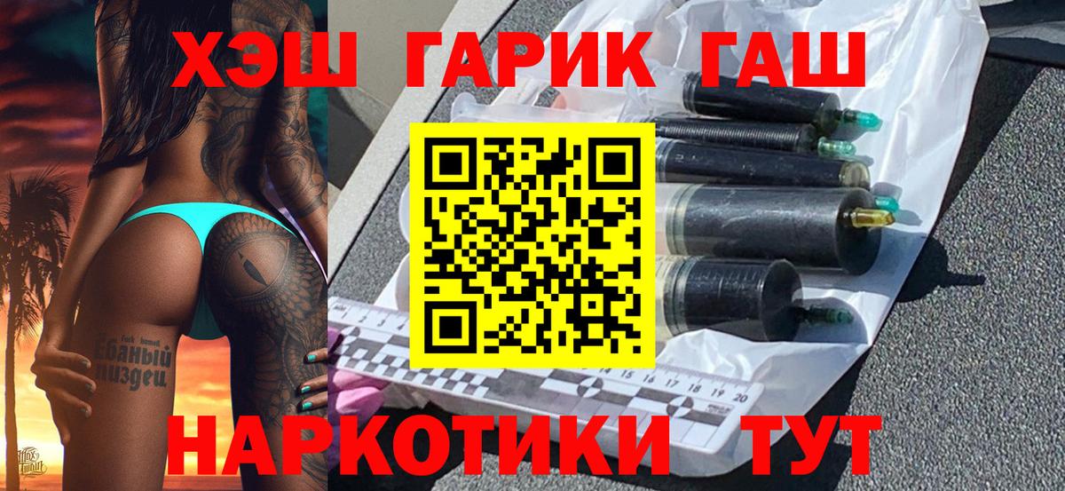 ГАШИШ 40% ТГК Буйнакск