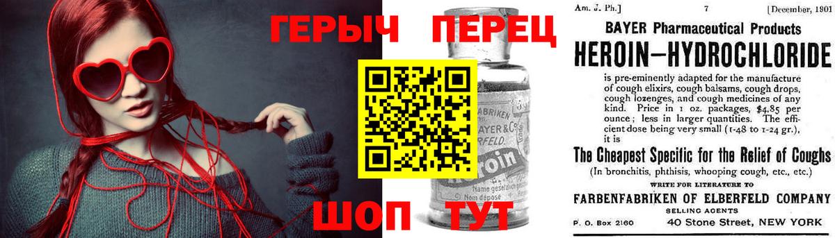 Буйнакск  Героин афганец  Вход с VPN 
