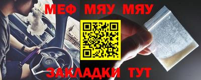 таблы Конаково