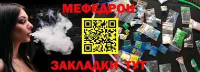 таблы Конаково