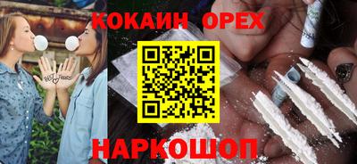 круглые Краснознаменск
