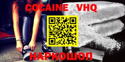 сатива Краснодар