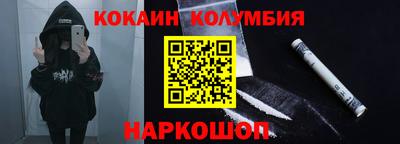 spice Коммунар