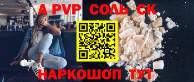 spice Коммунар