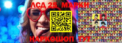 spice Коммунар