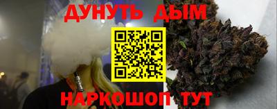 гашиш Комсомольск-на-Амуре
