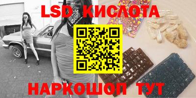 spice Коммунар