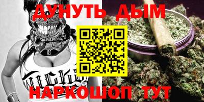 гашиш Комсомольск-на-Амуре
