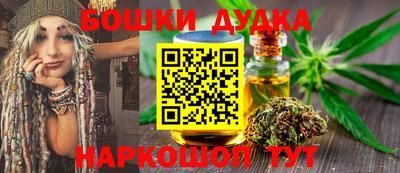 гашиш Комсомольск-на-Амуре