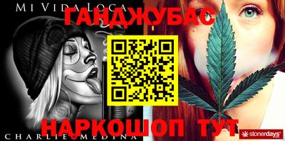 таблы Конаково