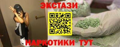 spice Коммунар