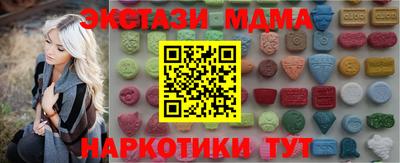 spice Коммунар