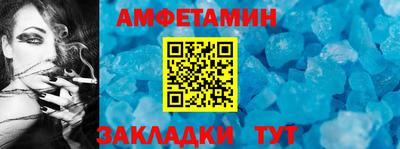 таблы Конаково