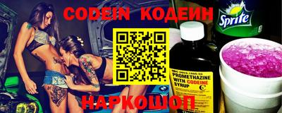 spice Коммунар