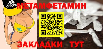 таблы Конаково