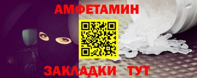 spice Коммунар