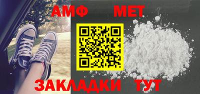 таблы Конаково