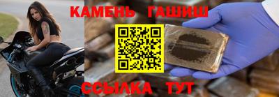 гашиш Комсомольск-на-Амуре
