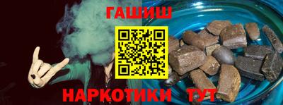 гашиш Комсомольск-на-Амуре