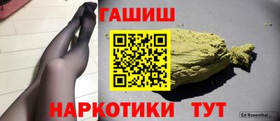 ешки Краснокаменск