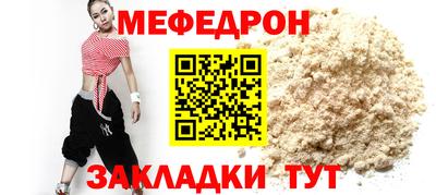 таблы Конаково