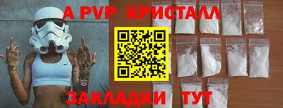 круглые Краснознаменск