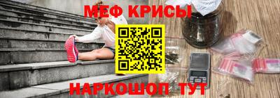 spice Коммунар