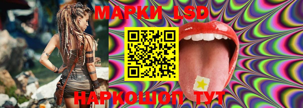 Буйнакск  LSD-25 экстази ecstasy  Вход с VPN  LSD-25 экстази ecstasy 