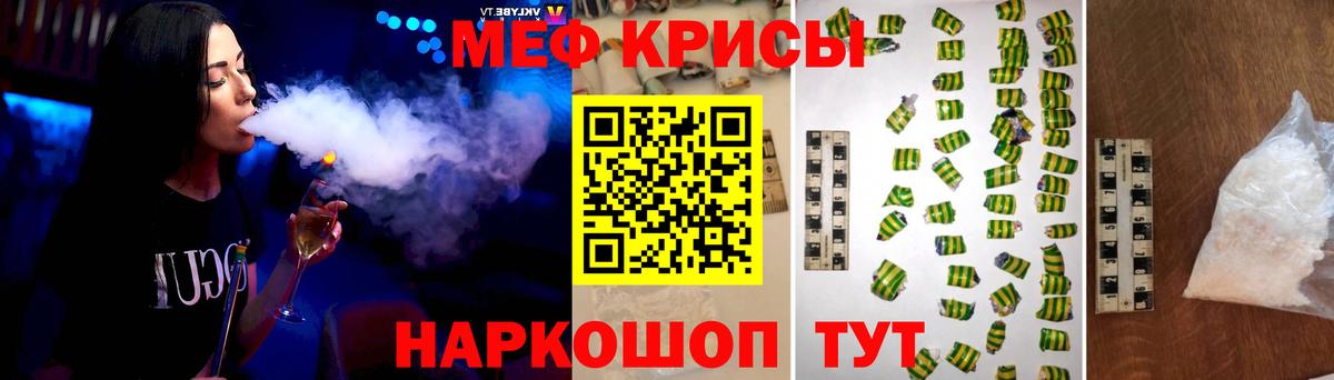 Меф mephedrone  Вход с VPN  МЕФ  Меф  Буйнакск  МЕФ VHQ 