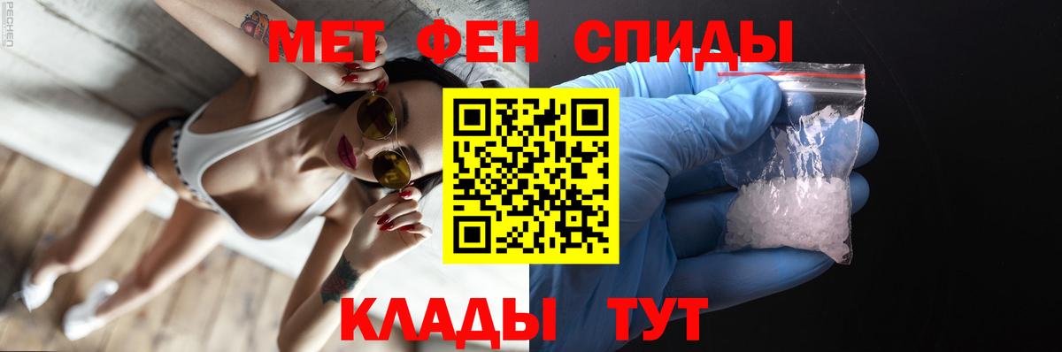 Метамфетамин Декстрометамфетамин 99.9%  Вход с VPN  Буйнакск  Метамфетамин Декстрометамфетамин 99.9% 