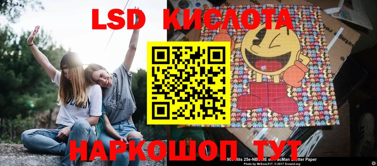 Марки NBOMe 1,8мг  Вход с VPN  Буйнакск 